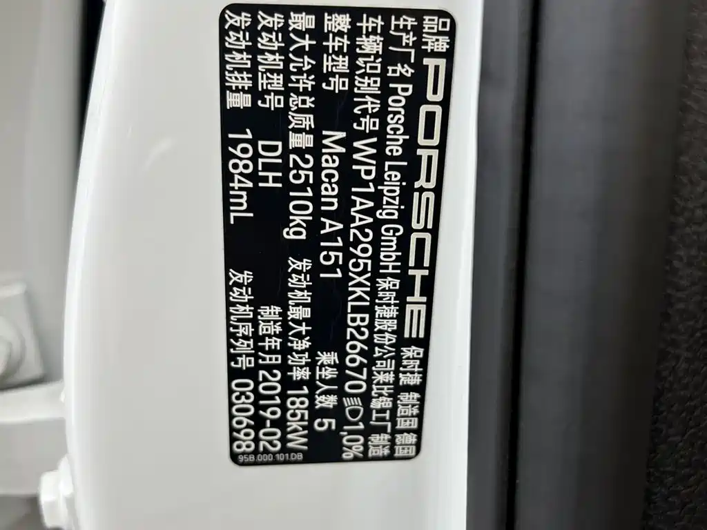 Porsche Macan — миниатюра 28