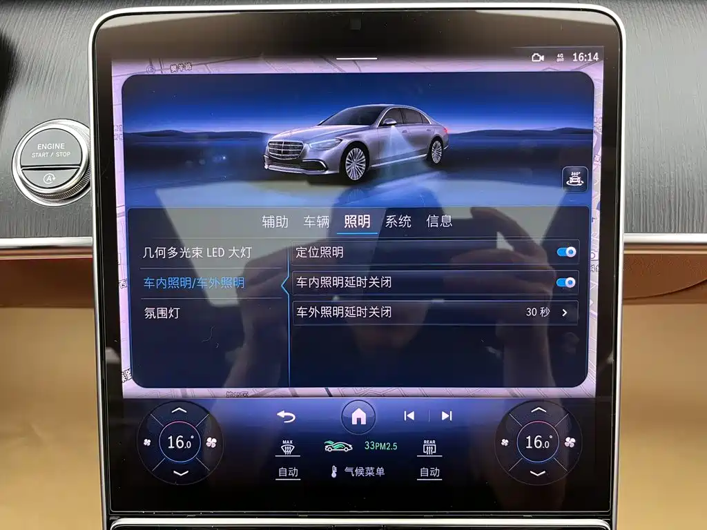 Mercedes-Benz S-Class — миниатюра 23