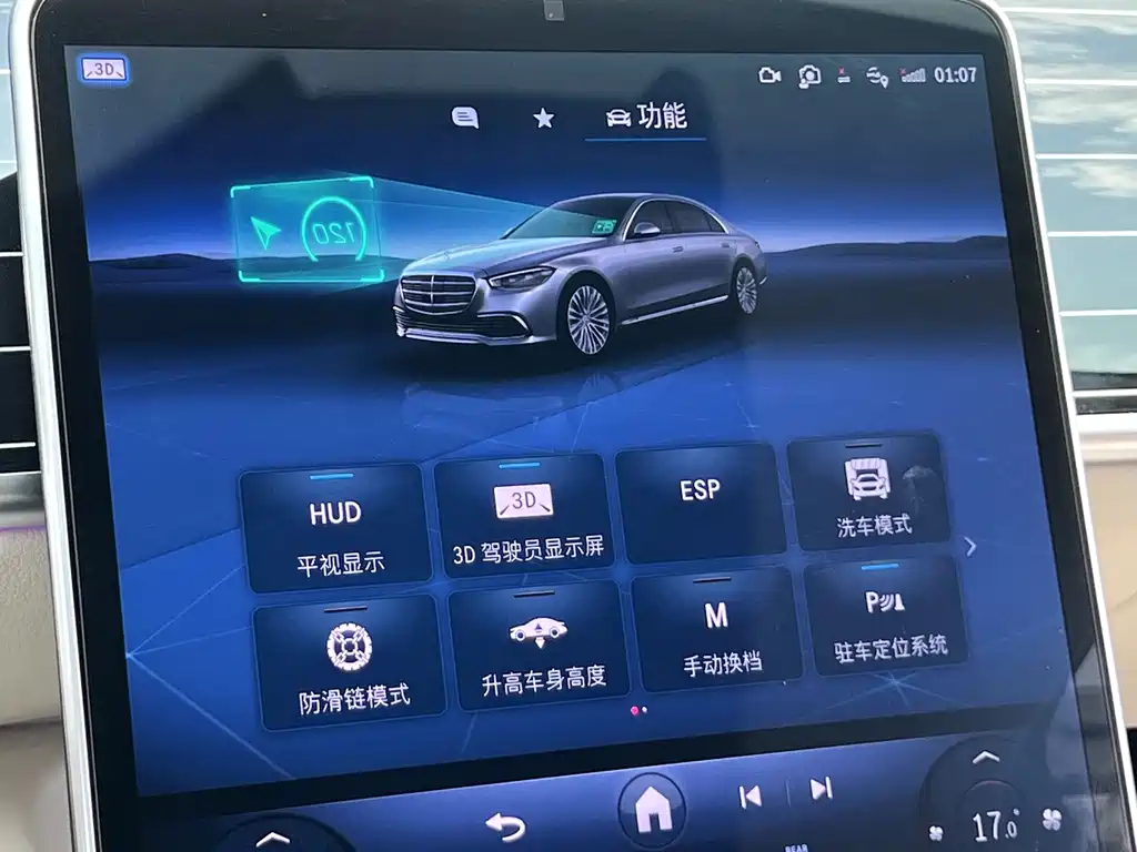 Mercedes-Benz S-Class — миниатюра 25