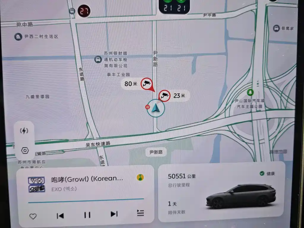 NIO ET5T — миниатюра 11