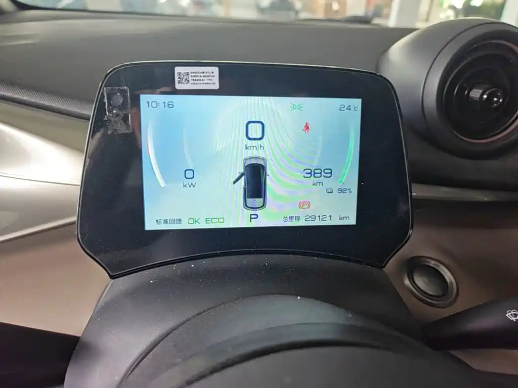 BYD Dolphin — миниатюра 12