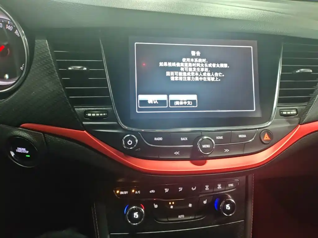 Buick Verano — миниатюра 13