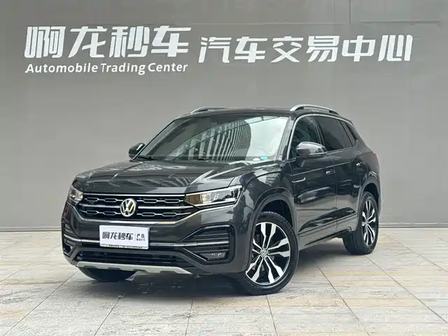 VOLKSWAGEN TANYUE