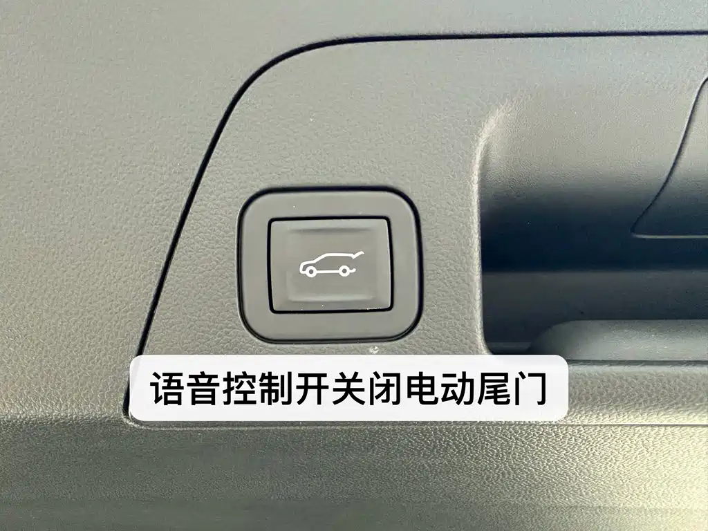 Buick Envision Plus — миниатюра 32