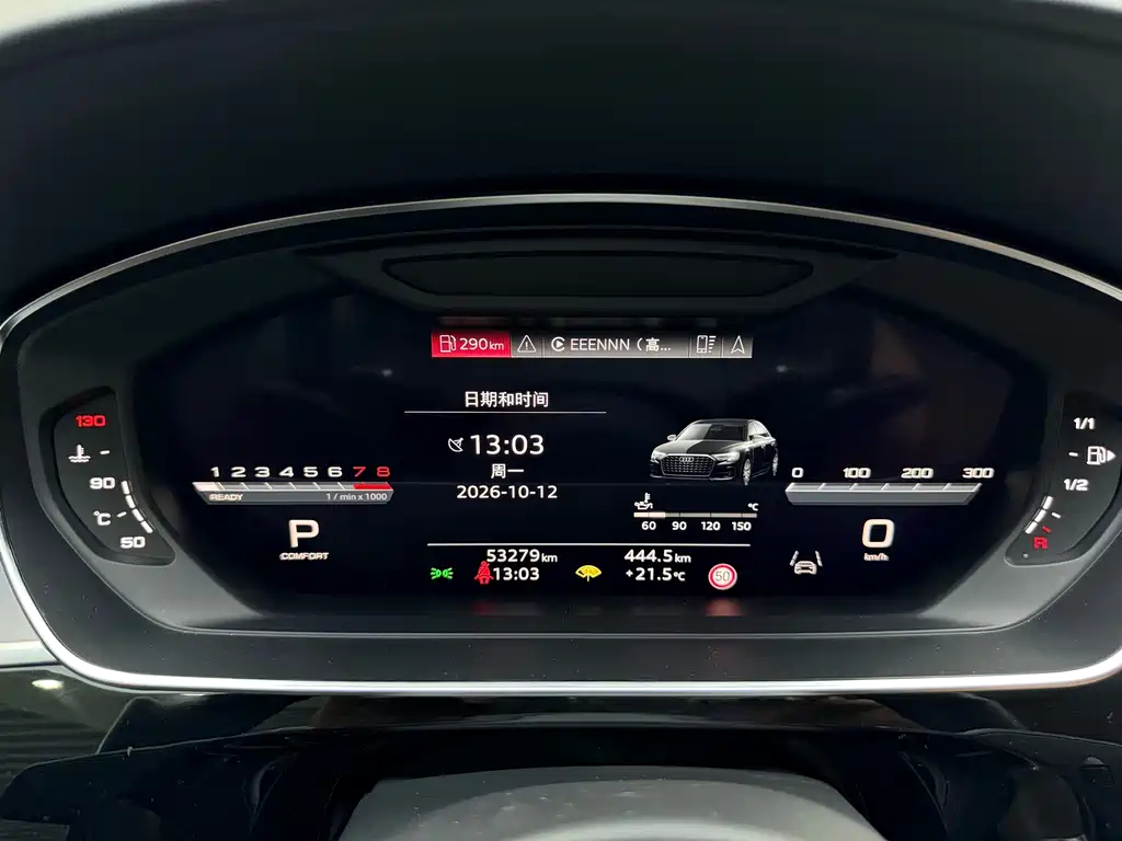 Audi A8 — миниатюра 24