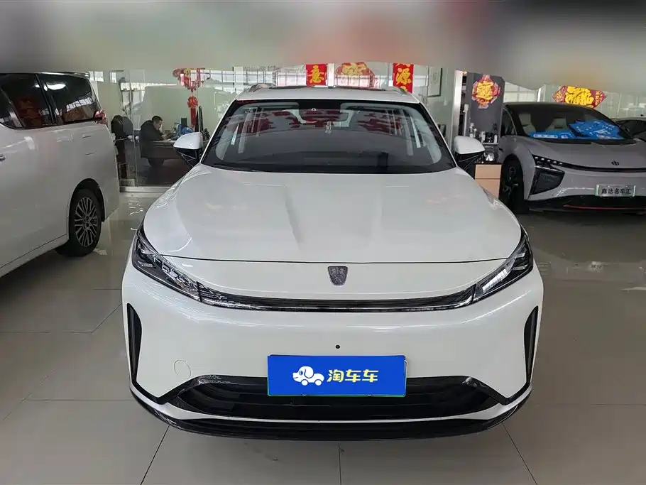 ROEWE D5X DMH