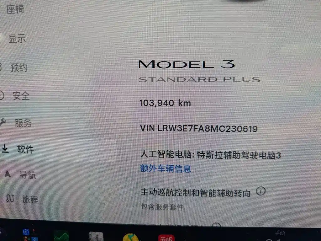 Tesla Model 3 — миниатюра 5