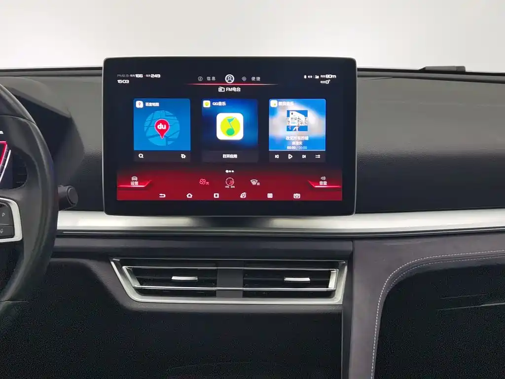 BYD Pro New Energy — миниатюра 12