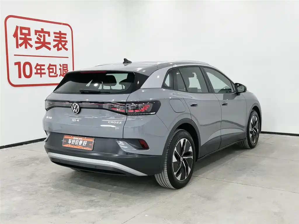 VOLKSWAGEN ID.4 CROZZ