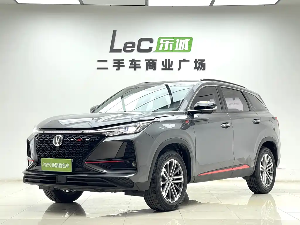 Changan 长安CS75PLUS 2020