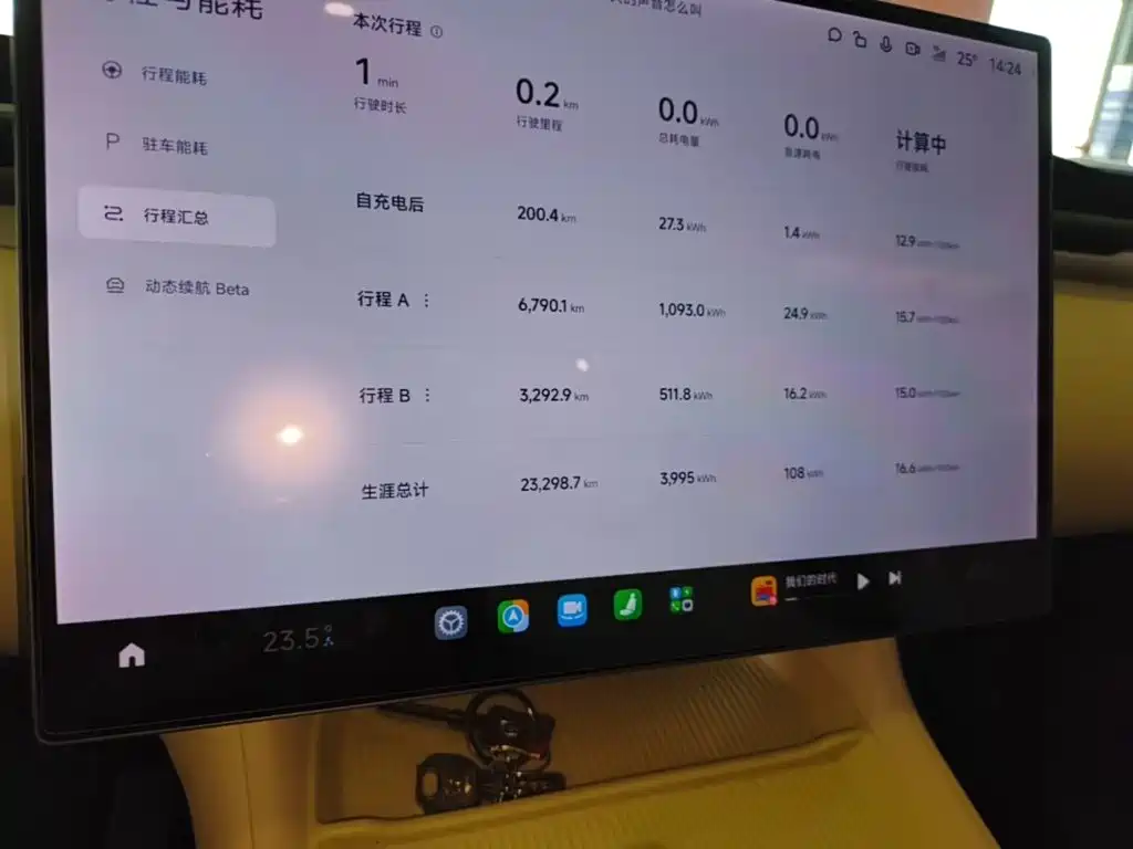 Xiaomi YU7 — миниатюра 12