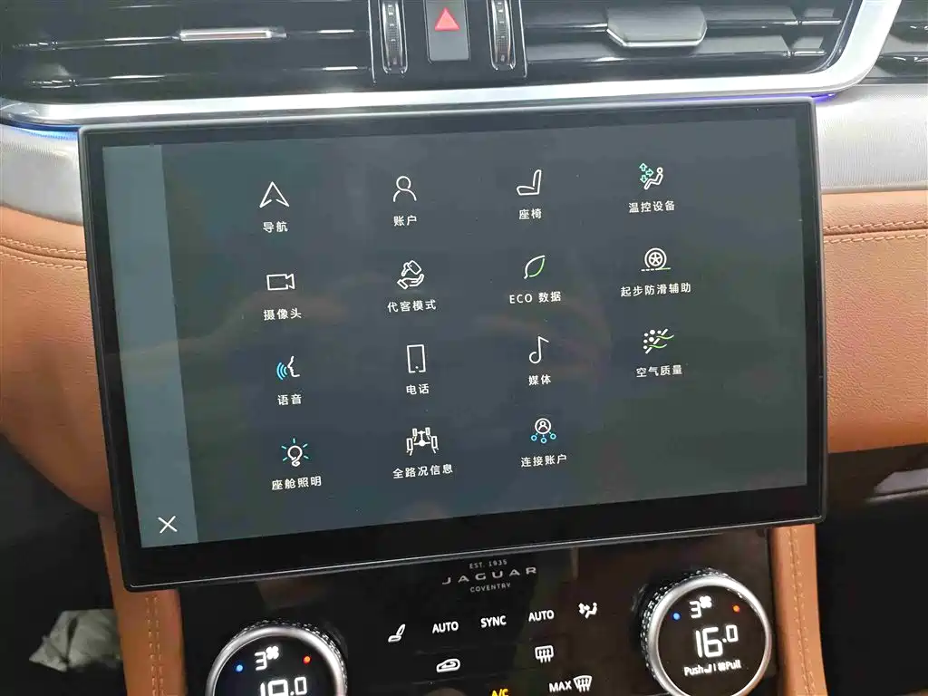 Jaguar F-Pace 2024 P250 R-Dynamic SE