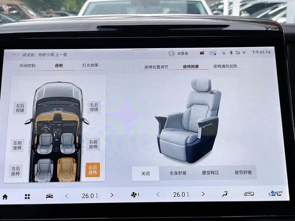 GAC Motor Trumpchi E9 — миниатюра 17