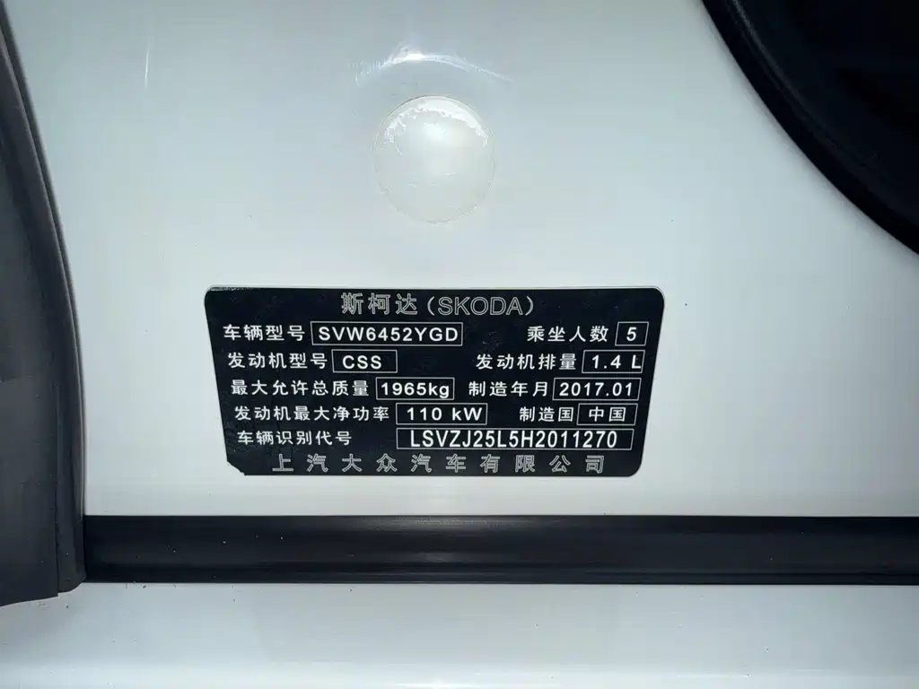 Skoda Yeti — миниатюра 20