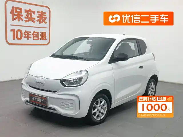 ROEWE CLEWE CLEVER 2023