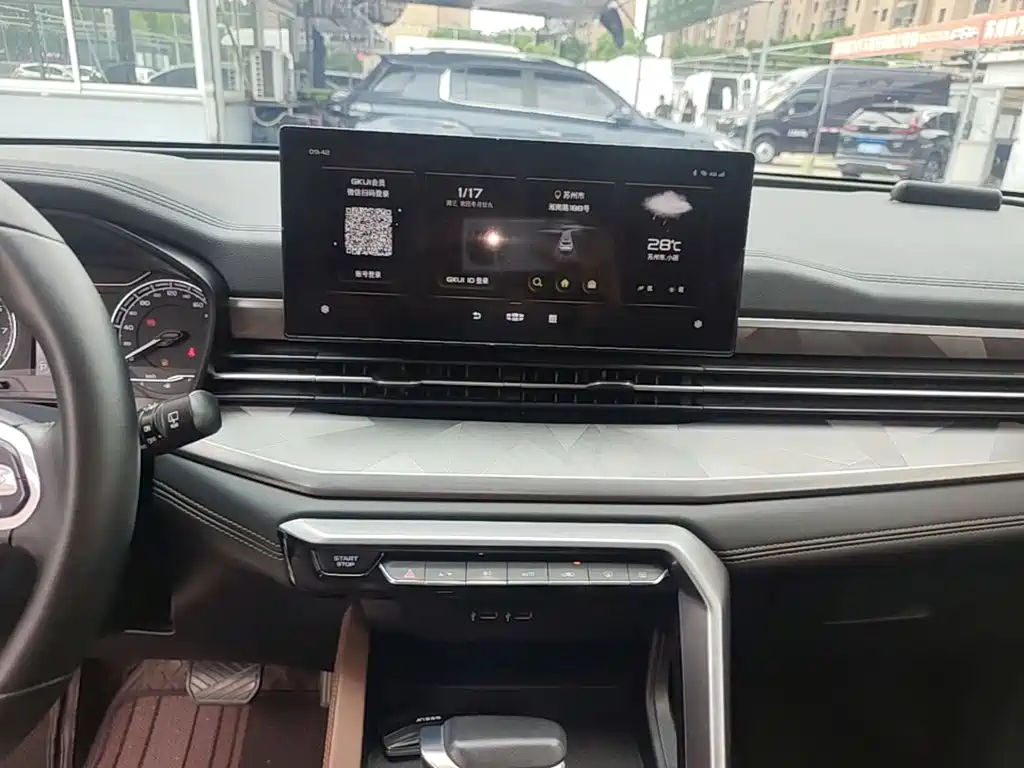 Geely Vision X6 — миниатюра 13