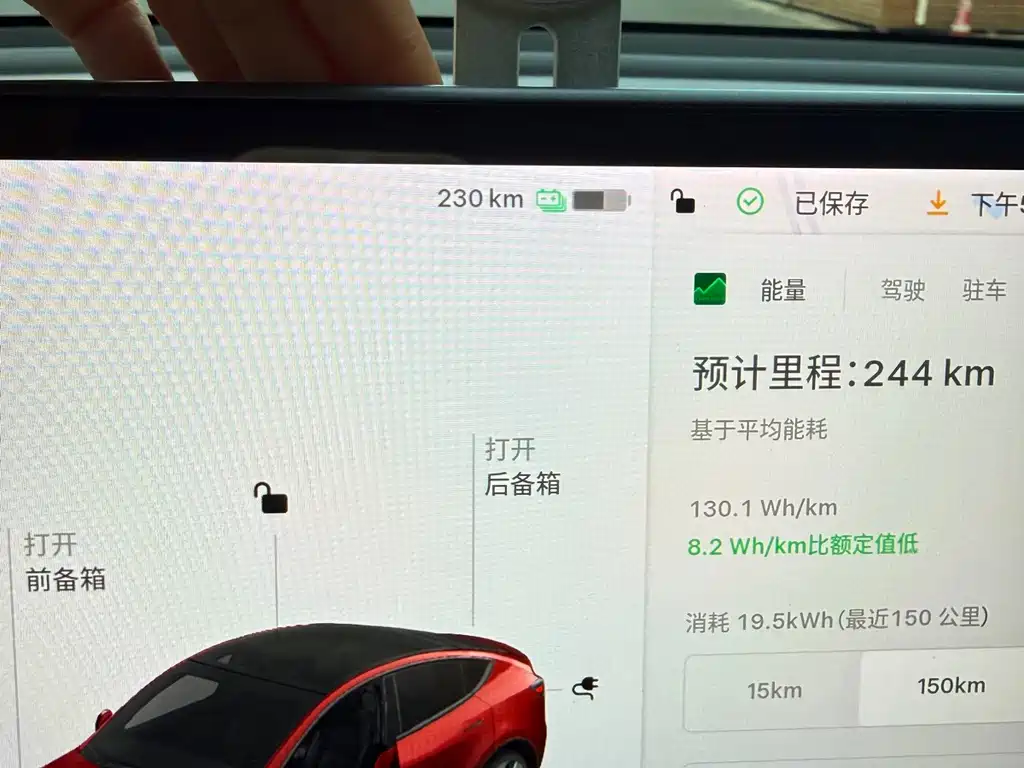 Tesla Model Y — миниатюра 14