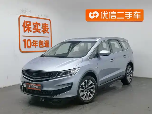 GEELY AUTOMOBILE JIAJIE NEW ENERGY 2019