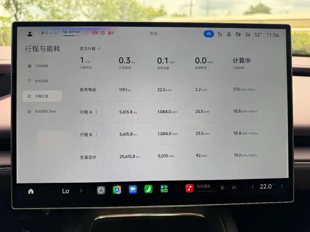 Xiaomi SU7 — миниатюра 16