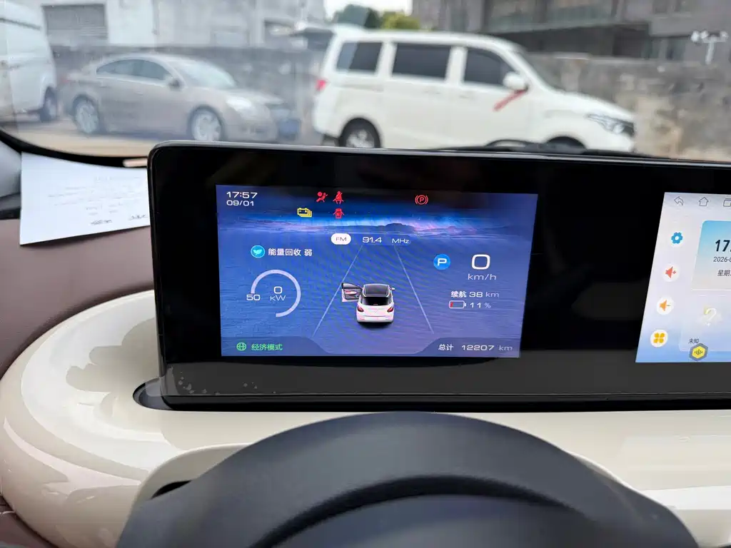 Wuling Bingo — миниатюра 4