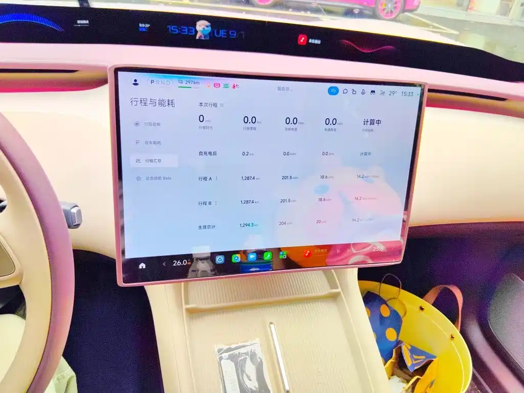 Xiaomi YU7 — миниатюра 9
