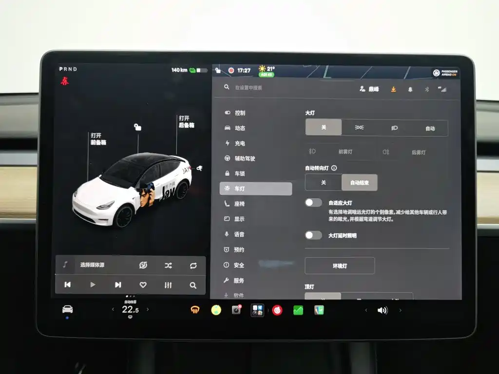 Tesla Model Y — миниатюра 21