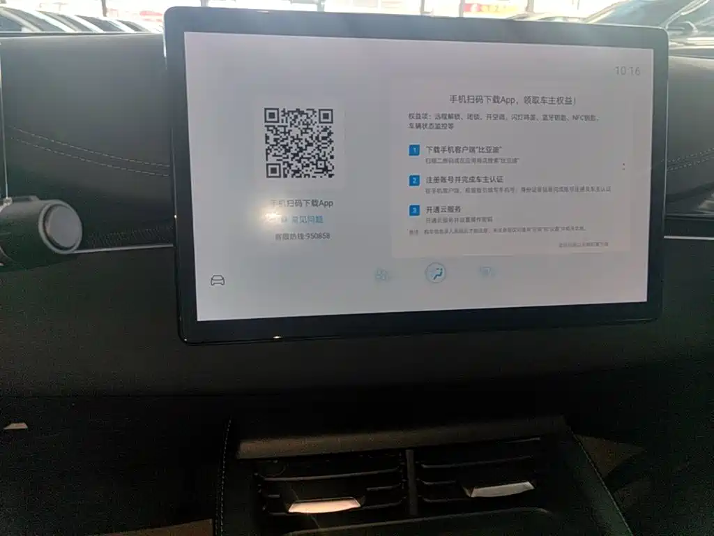 BYD Seal 06 — миниатюра 13