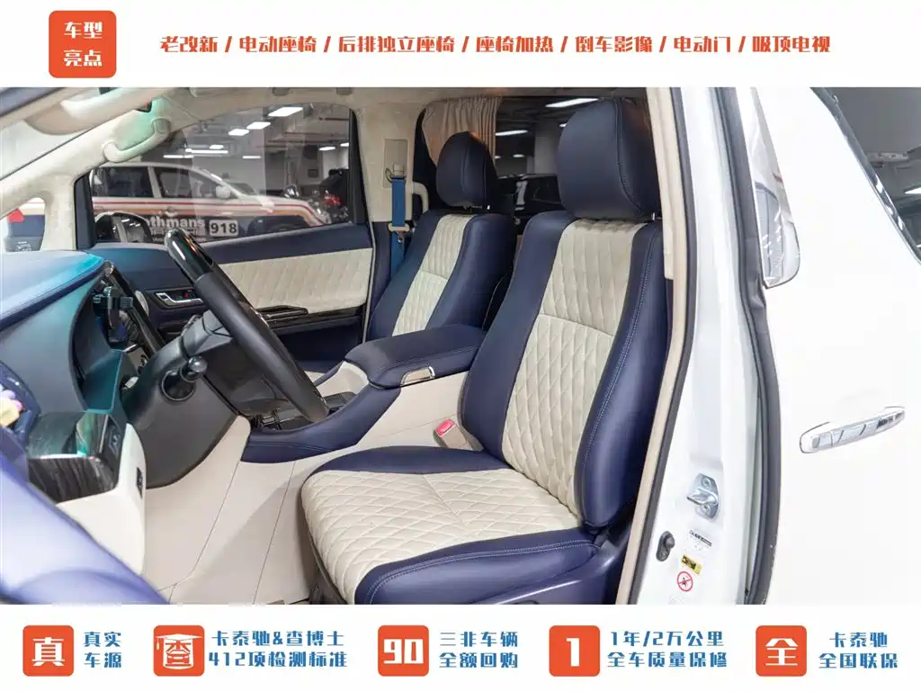 Toyota Alphard — фотографии объявления, Фото 15