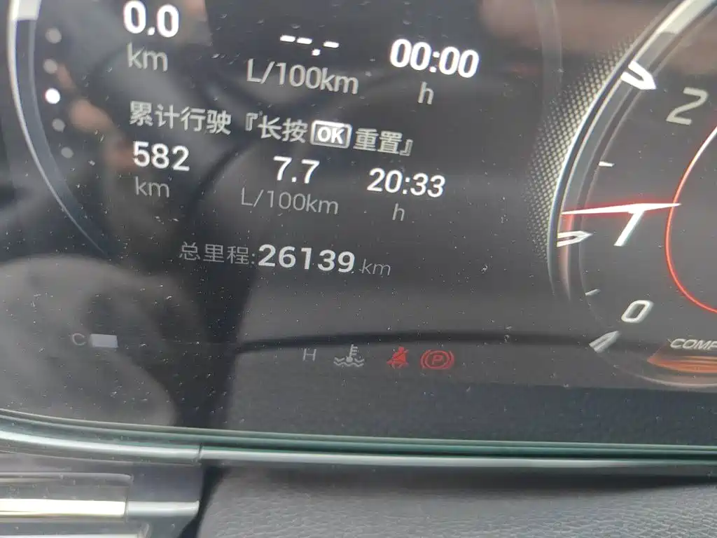 GAC Motor Shadow Leopard — миниатюра 13