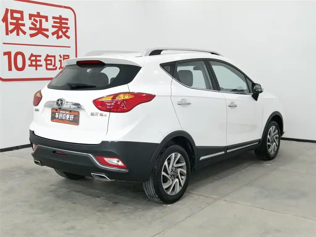 JIANGQI GROUP RUIFENG S3