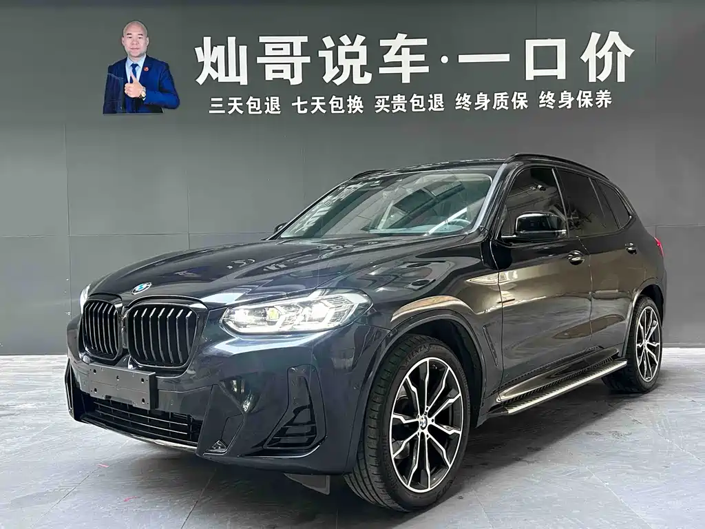 BMW X3 2023
