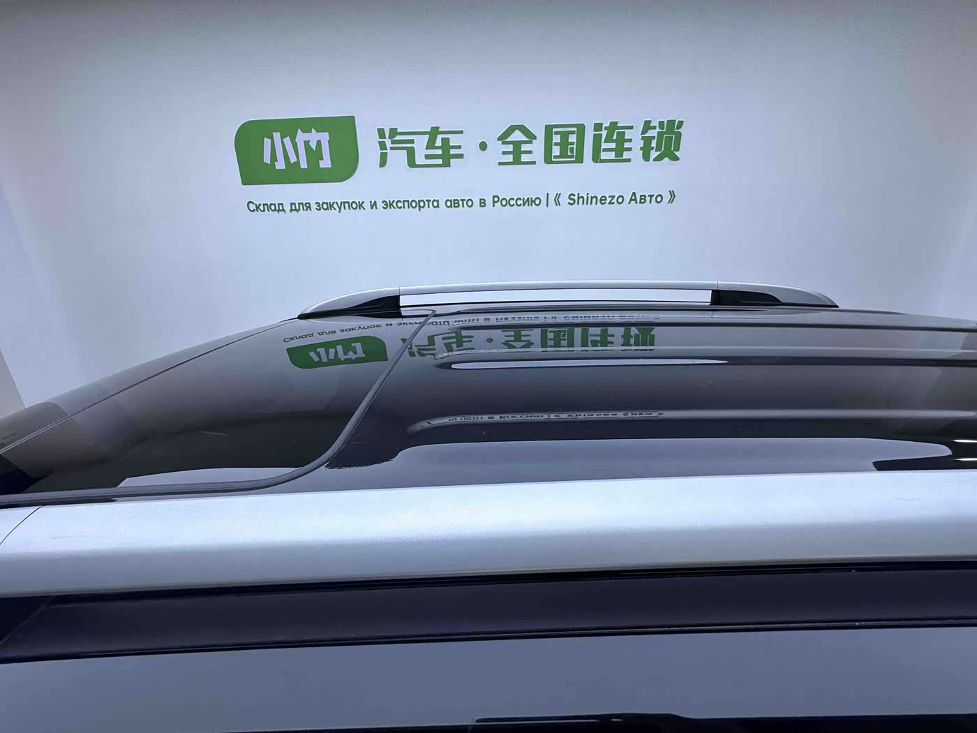 Hyundai Beijing Hyundai ix35 1.4 л 2023 г. Чёрный, пробег 26000 км