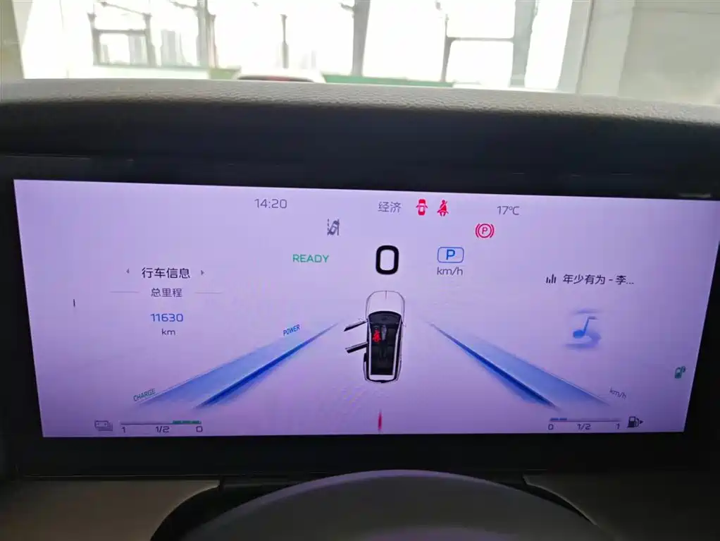 Hongqi HONGQI HS7 PHEV