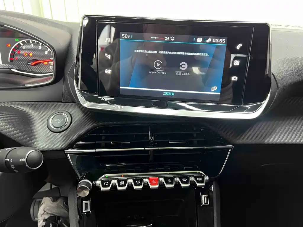 Peugeot 2008 — миниатюра 12