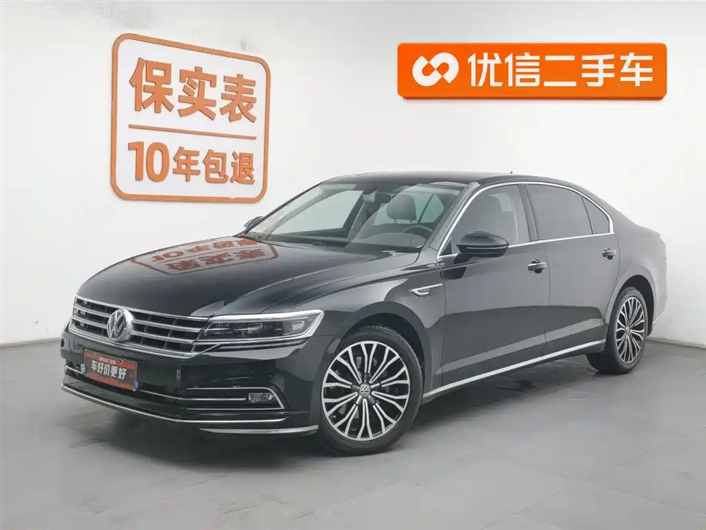 Volkswagen Phideon 2017