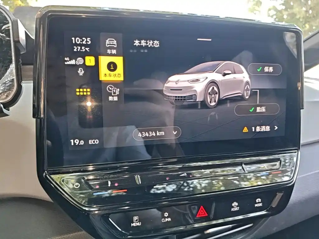 Volkswagen ID.3 — миниатюра 12