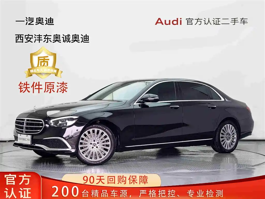Mercedes-Benz E-Class E 2023 E 300 L Fashion