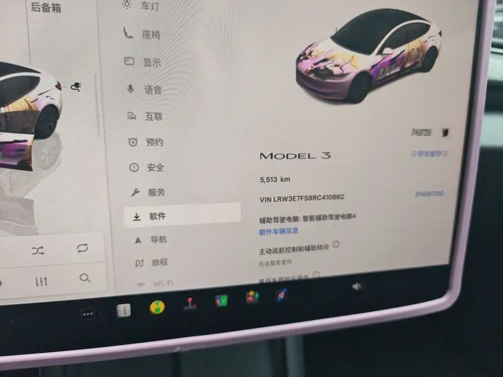 Tesla Model 3 — миниатюра 13