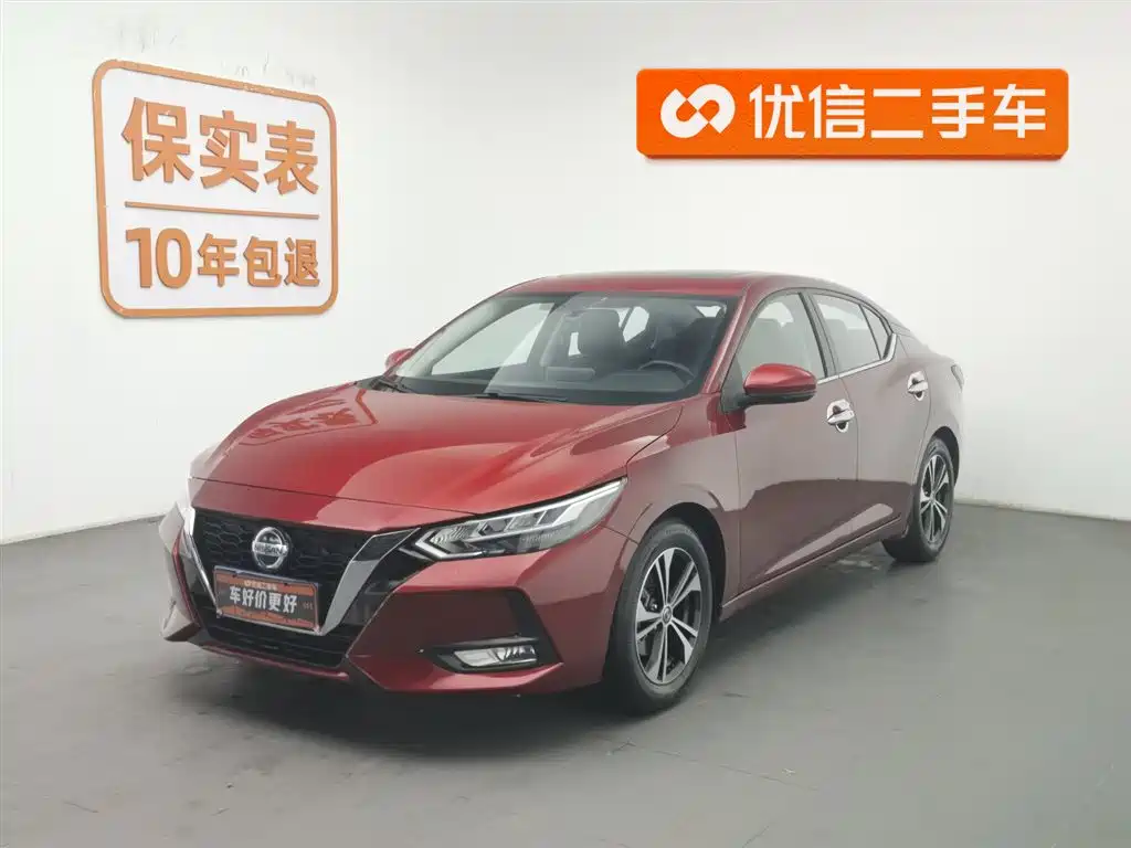 Nissan Sylphy 2020