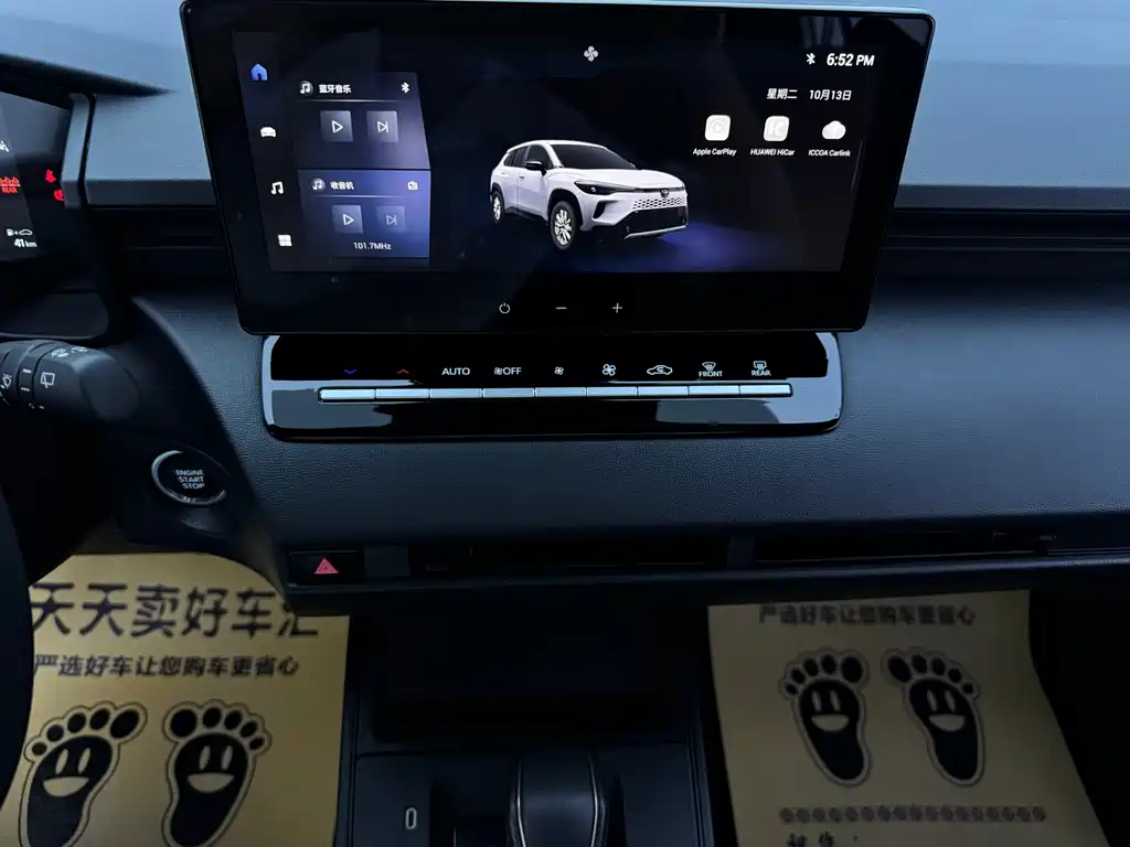 Toyota Corolla Cross — миниатюра 14
