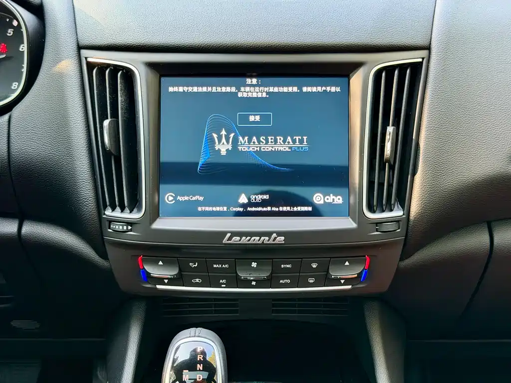 Maserati Levante — миниатюра 11