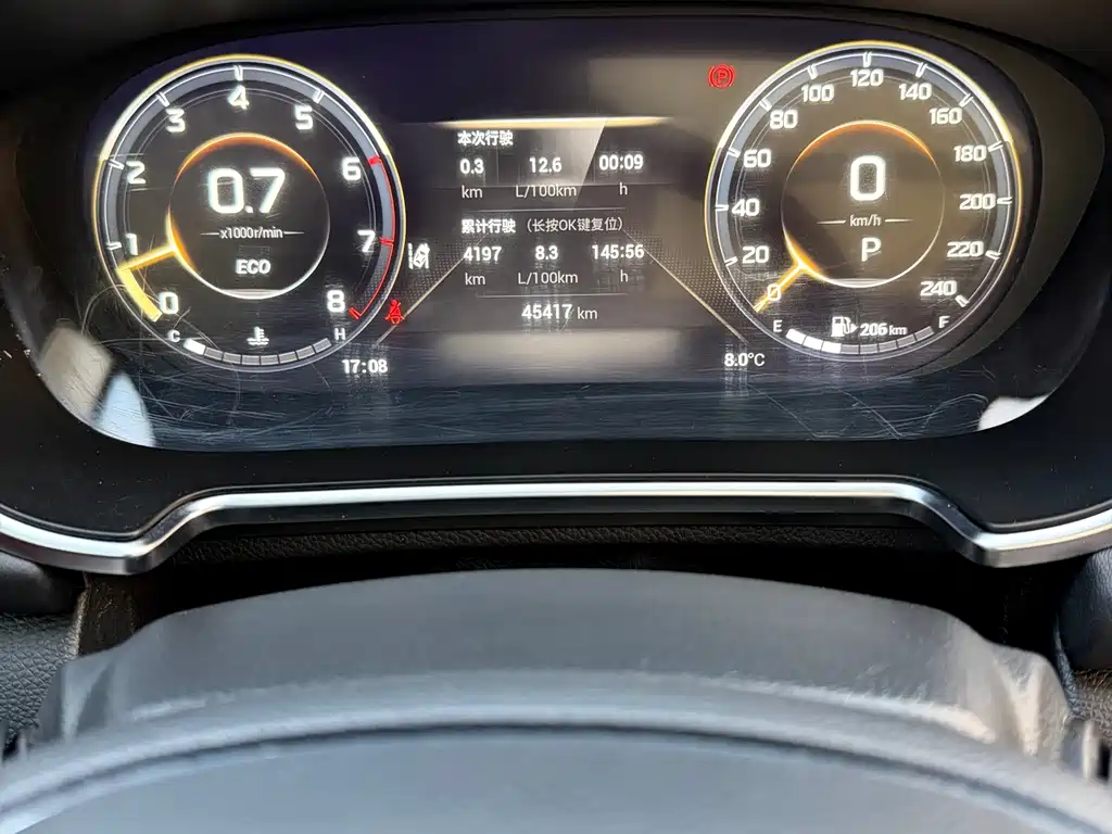 GAC TRUMPCHI GS4 PLUS