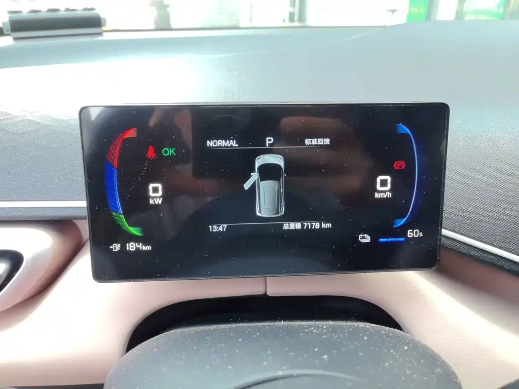BYD Seagull — миниатюра 7