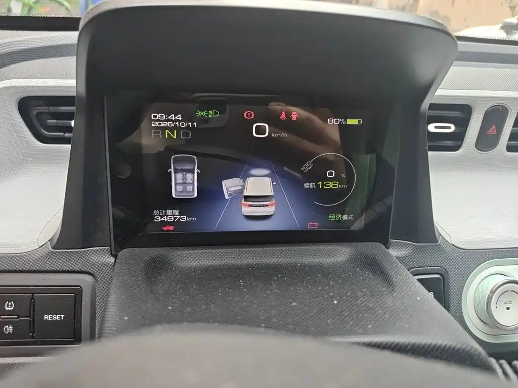 Wuling MINIEV — миниатюра 8