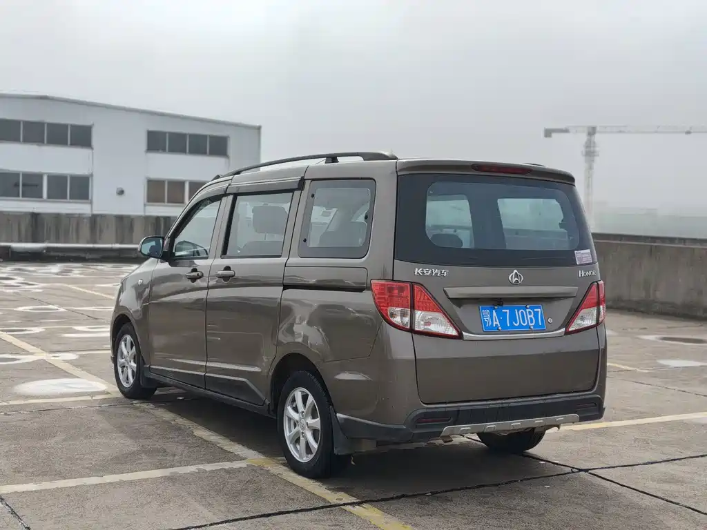 Kaicheng Ono S — миниатюра 6