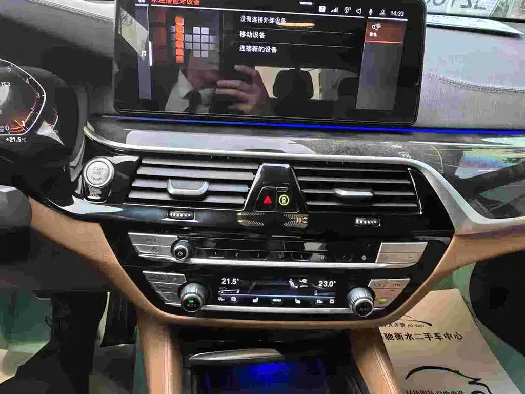BMW 6 GT 2021 630i M Sport