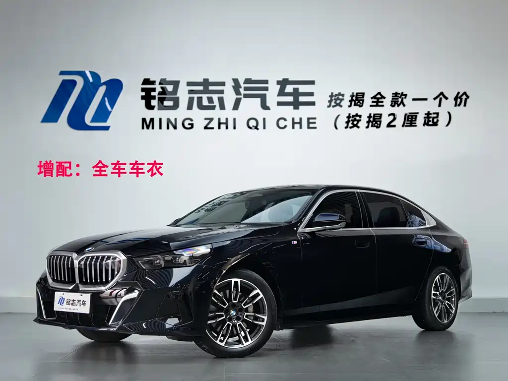 BMW 5 Series 2024
