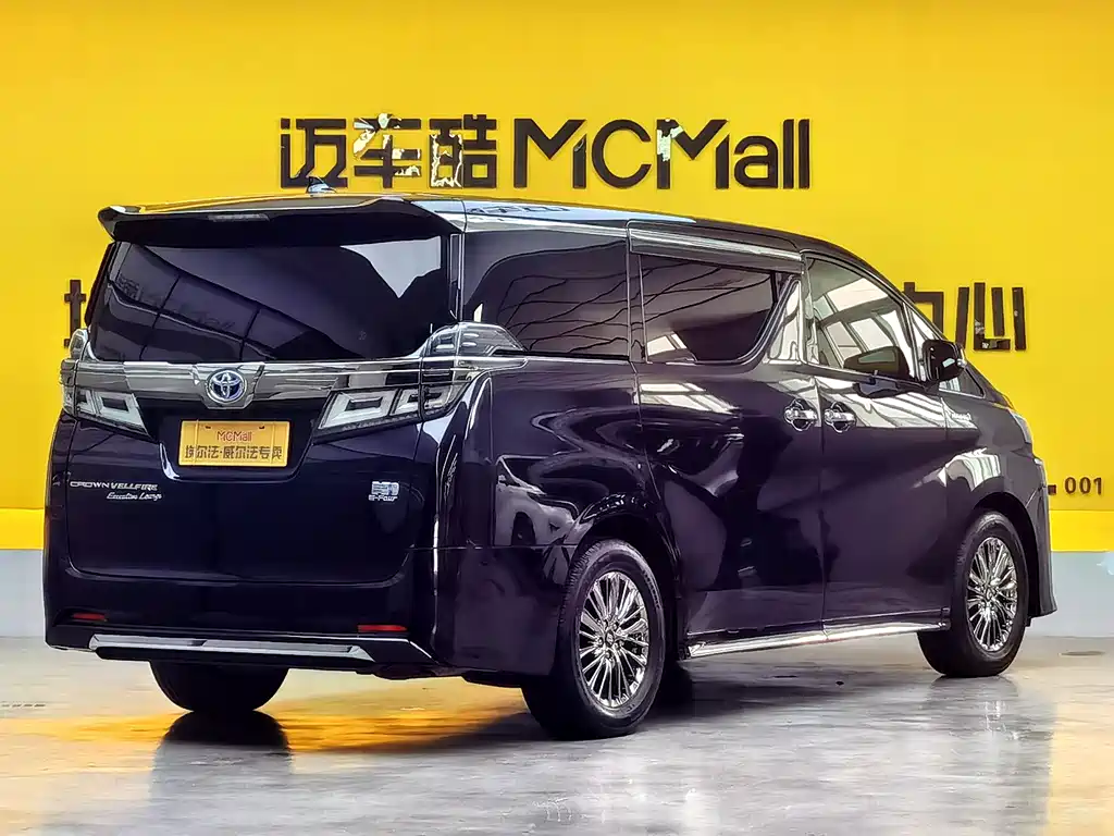 Toyota Vellfire 2021 2.5L HV