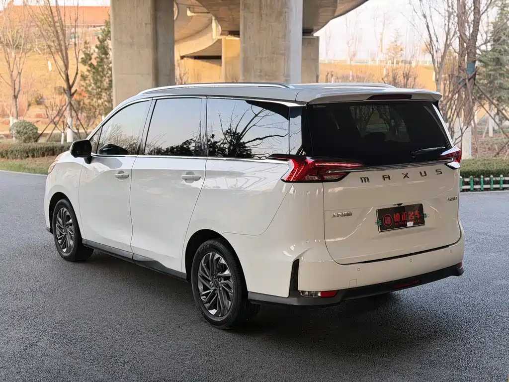 SAIC MAXUS CHASE G50