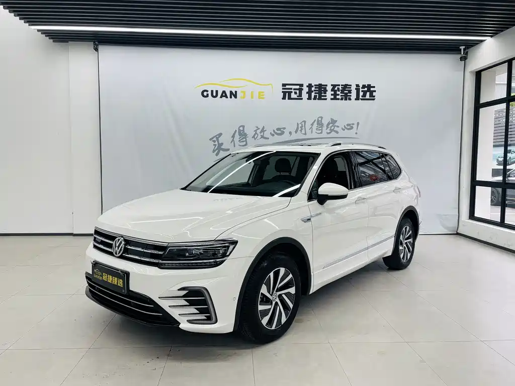 Volkswagen Tiguan L New Energy 2020
